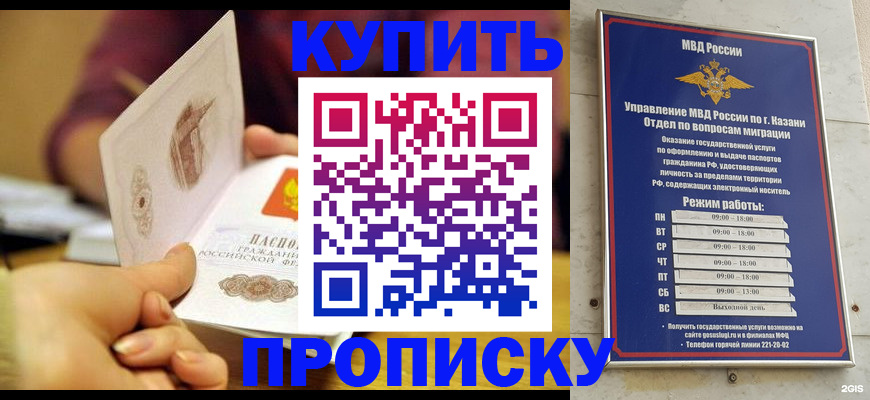 временная регистрация госуслуги в Тайге